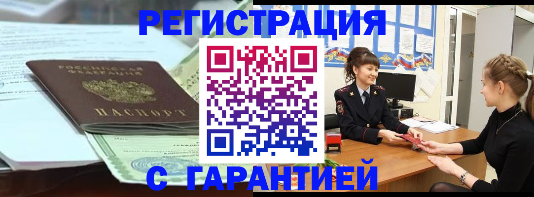 регистрация для дет. сада в Петропавловске-Камчатском