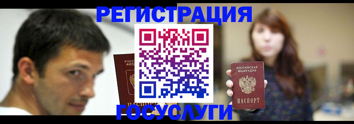прописка для военкомата в Петропавловске-Камчатском