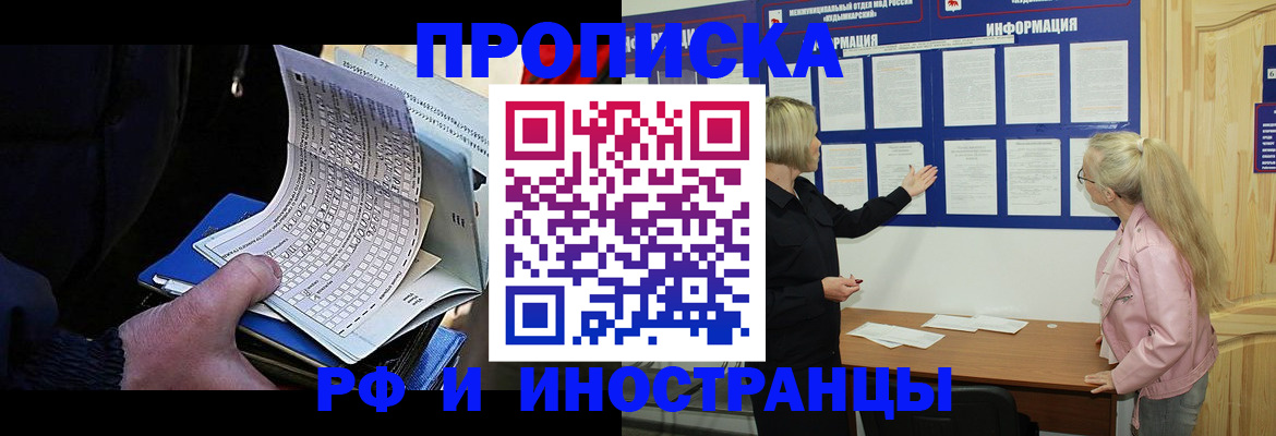 форма 3 в Петропавловске-Камчатском